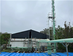 五溝煤礦生活汙水處理廠原水池、生物接觸氧化池廢氣收集（jí）處理項目